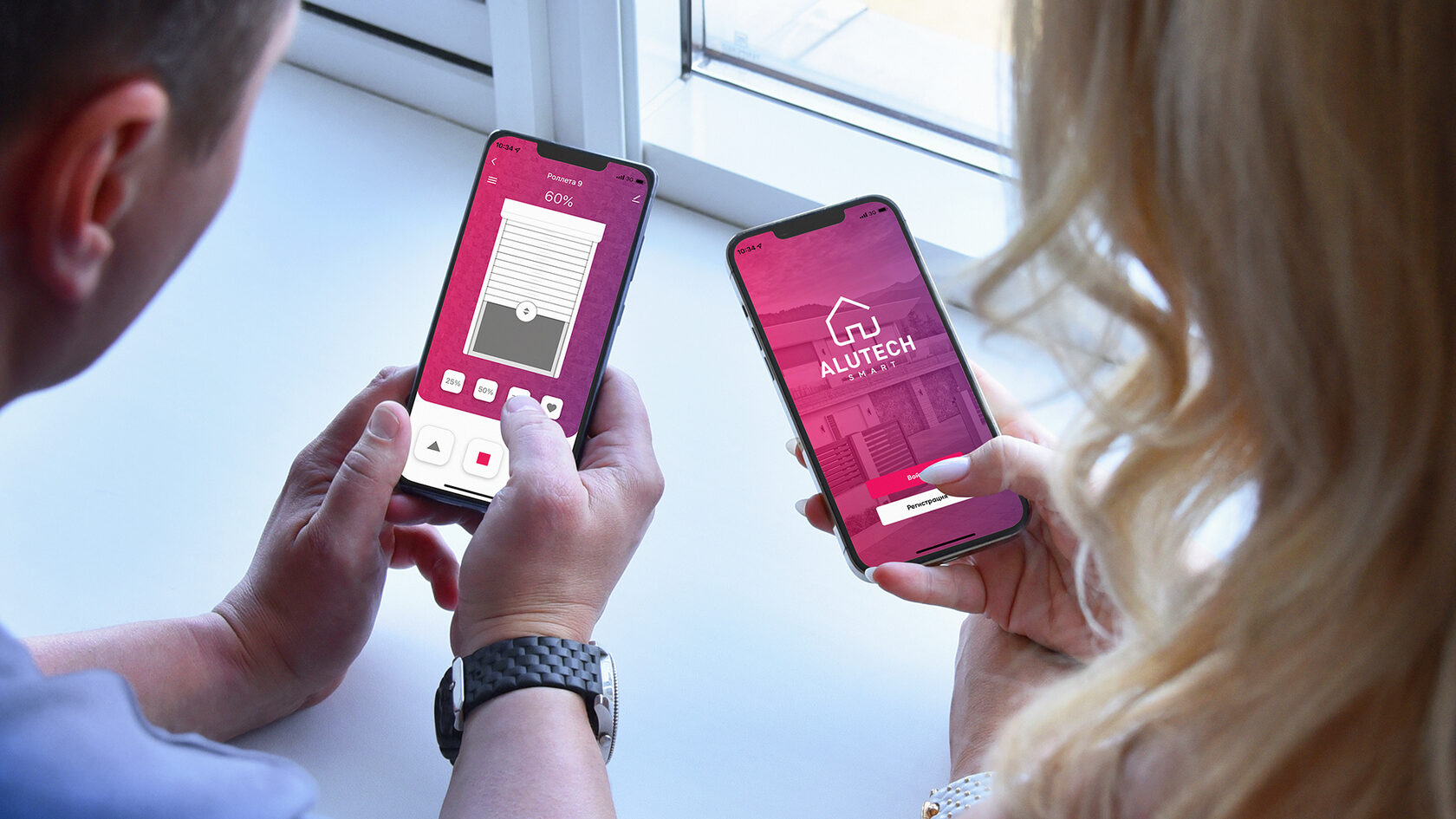 Умная система ALUTECH Smart