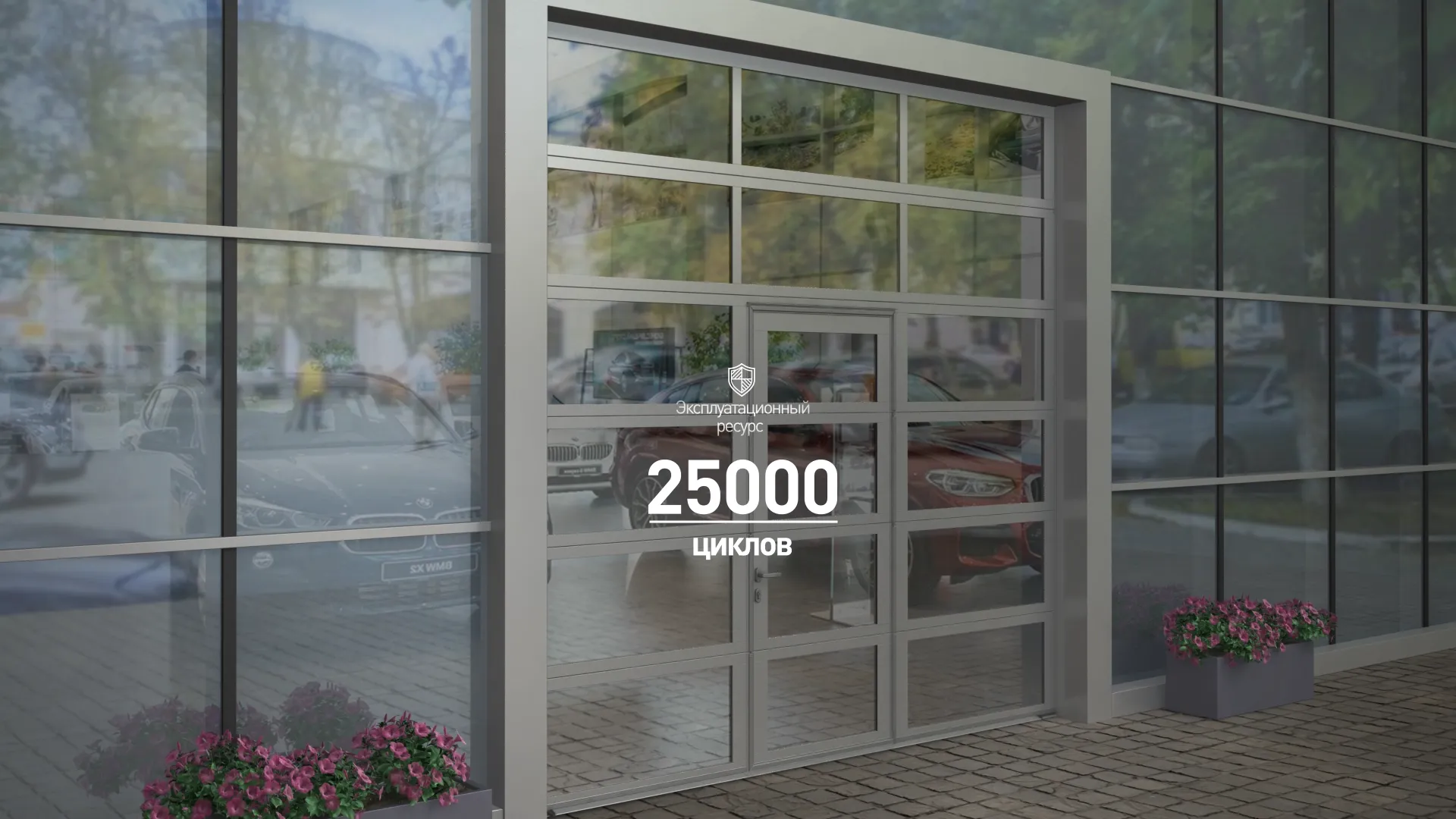 Минимум 25 000 циклов