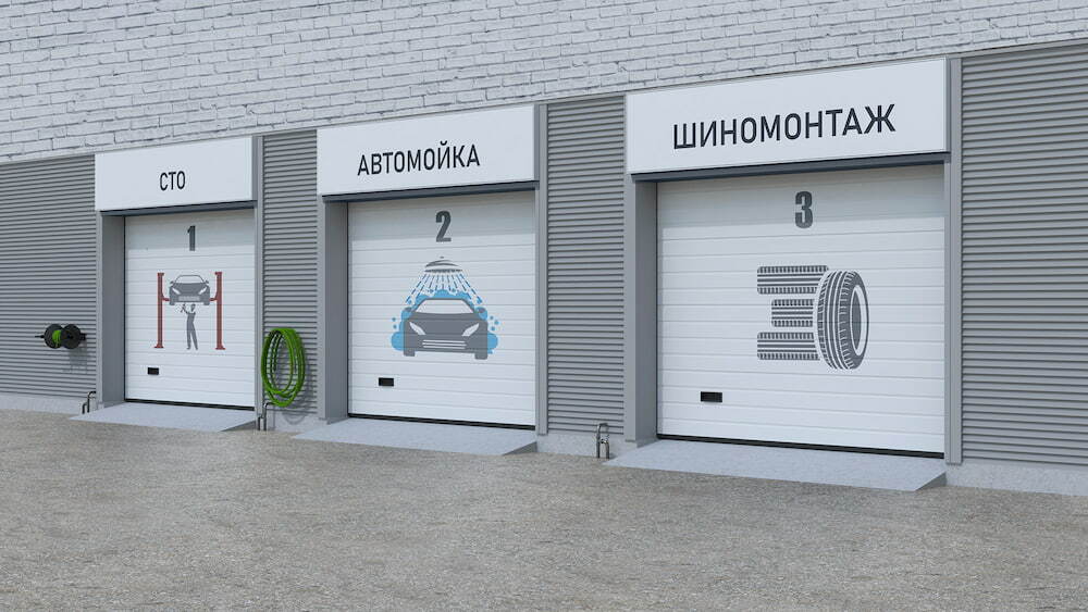 Промышленные ворота